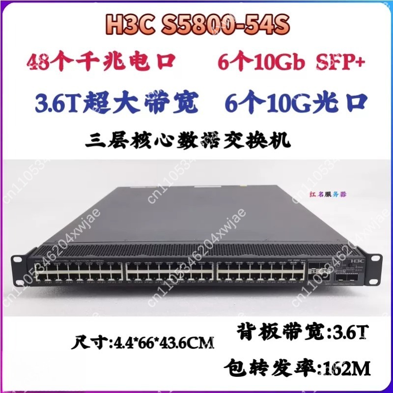 Router With Sfp+ 10G Port - 1. Çoklu WAN POE Gigabit Anahtarlayıcı