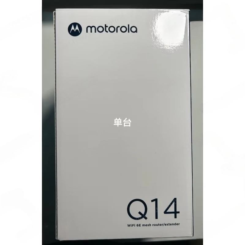 Moto Q14 WiFi 6E Üç Bantlı Mes - Wifi 6E Router Tri Band 6Ghz incelemesi ve fiyatı