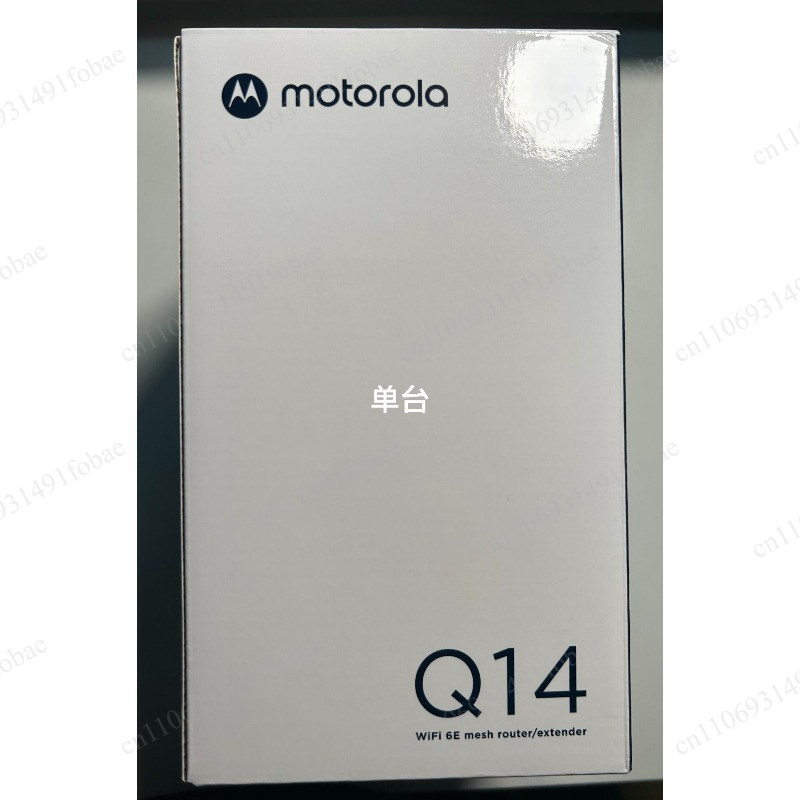 Moto Q14 WiFi 6E Üç Bantlı Mes - Wifi 6E Router Tri Band 6Ghz incelemesi ve fiyatı